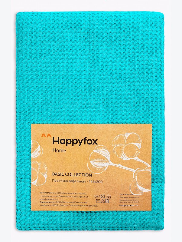 Простыня вафельная 145Х200 Happy Fox Home