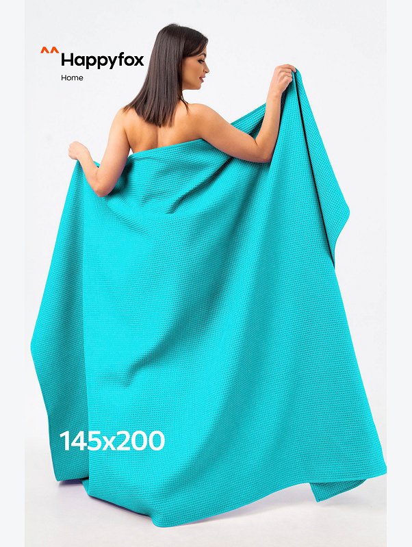 Простыня вафельная 145Х200 Happy Fox Home
