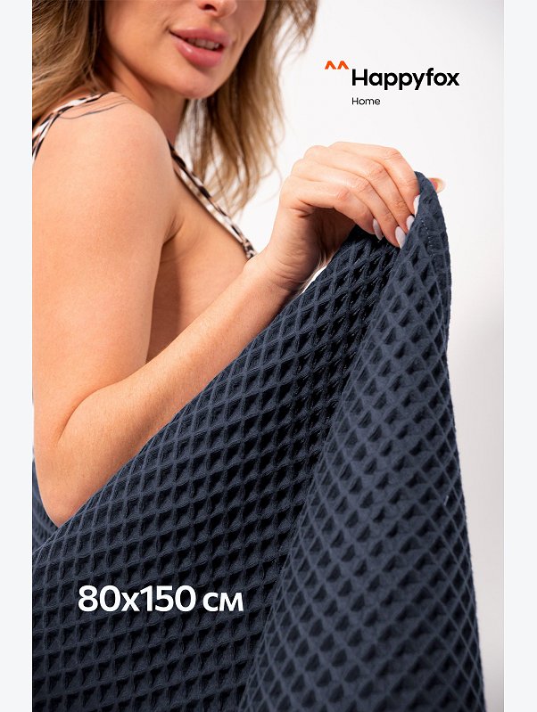 Полотенце пляжное вафельное Бохо 80x150 см Happy Fox Home