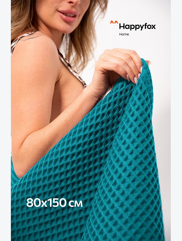 Полотенце пляжное вафельное Бохо 80x150 см Happy Fox Home