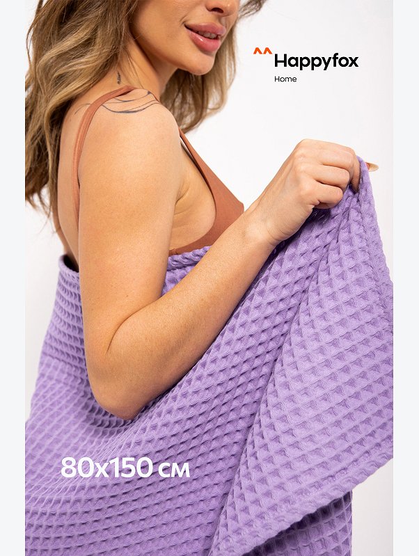 Полотенце пляжное вафельное Бохо 80x150 см Happy Fox Home