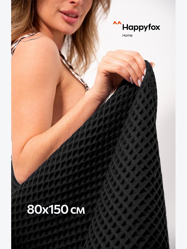 Полотенце пляжное вафельное Бохо 80x150 см Happy Fox Home