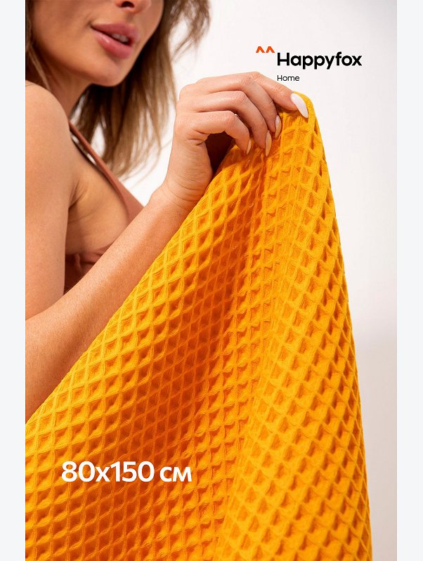 Полотенце пляжное вафельное Бохо 80x150 см Happy Fox Home
