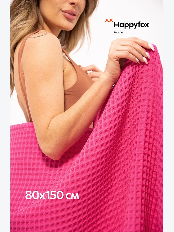 Полотенце пляжное вафельное Бохо 80x150 см Happy Fox Home