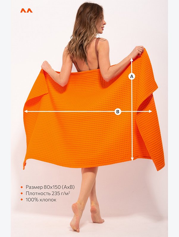Полотенце пляжное вафельное Бохо 80x150 см Happy Fox Home