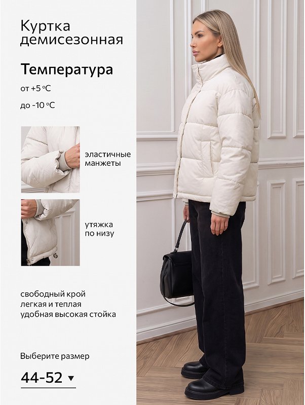Женская куртка Happyfox