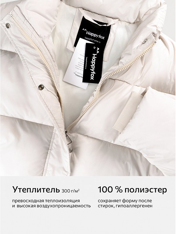 Женская куртка Happyfox