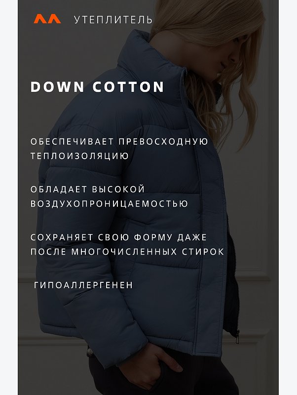 Женская куртка Happyfox