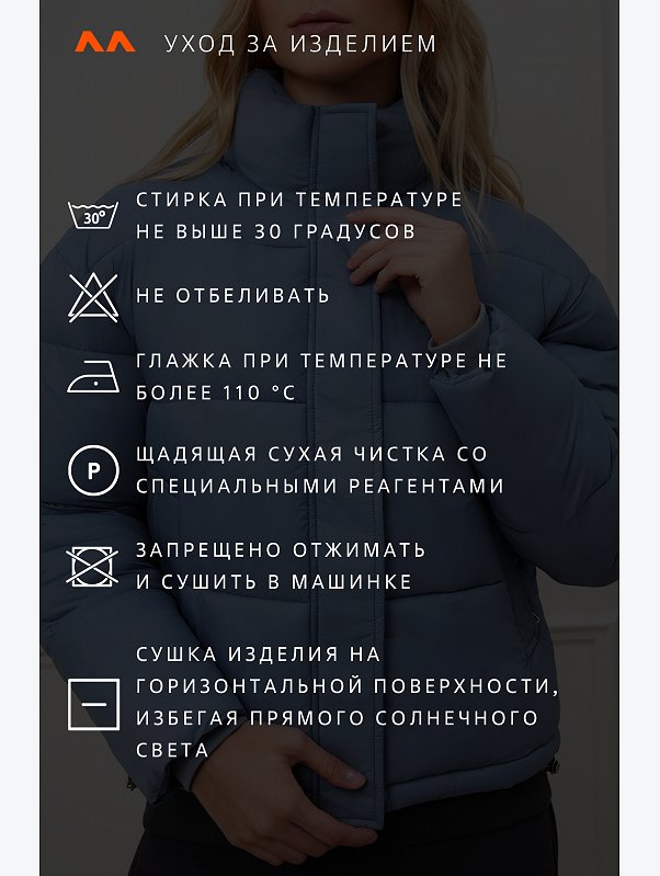 Женская куртка Happyfox