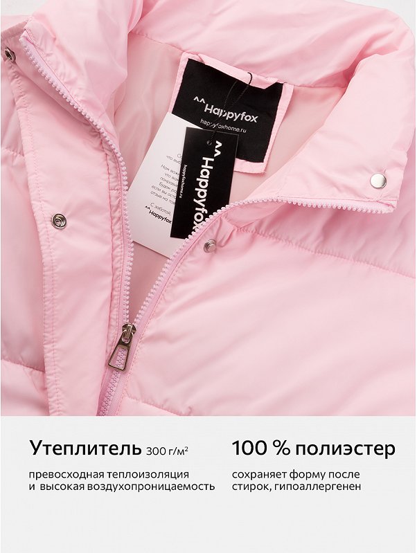 Женская куртка Happyfox