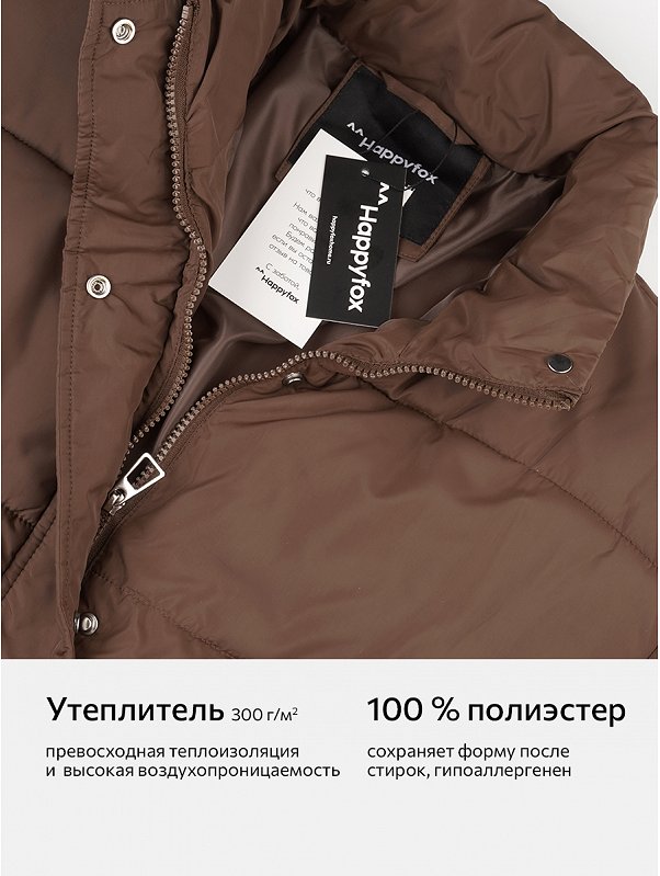 Женская куртка Happyfox