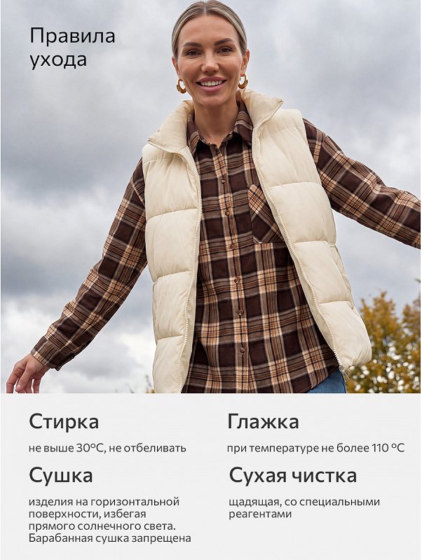 Женский утепленный жилет Happyfox