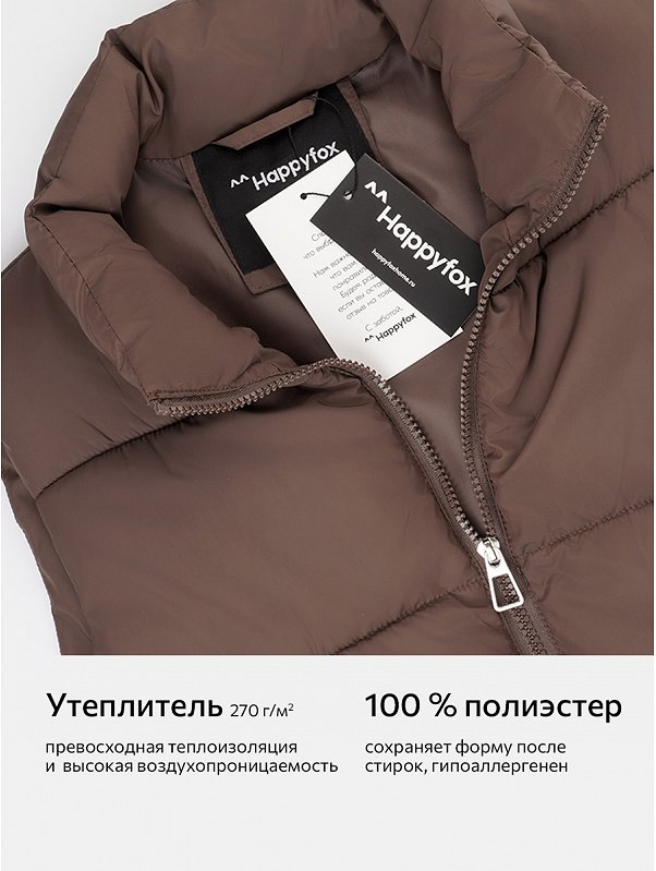 Женский утепленный жилет Happyfox