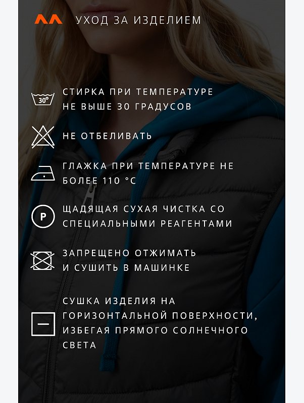 Женский утепленный жилет Happyfox