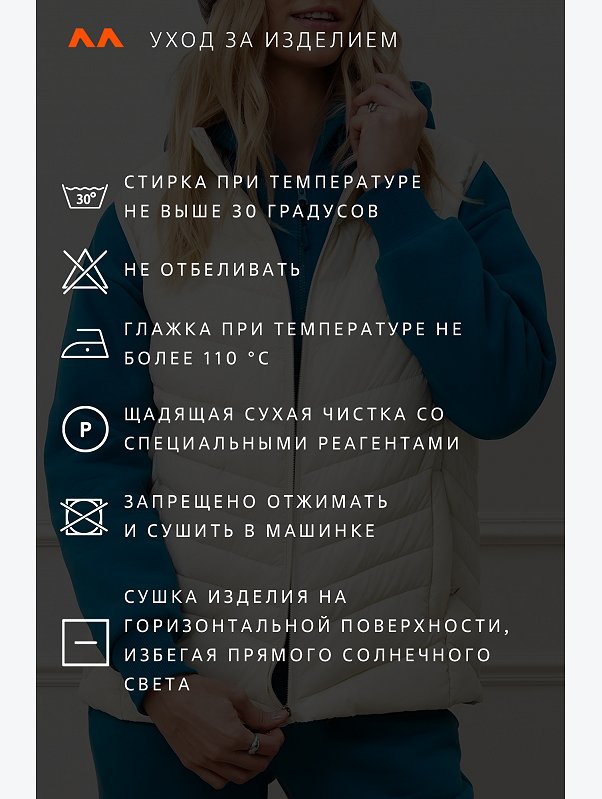 Женский утепленный жилет Happyfox