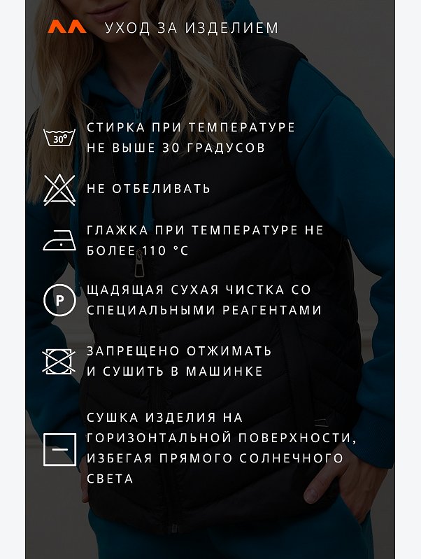 Женский утепленный жилет Happyfox