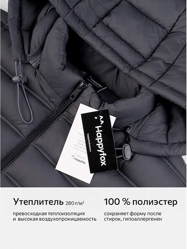 Мужская куртка Happyfox