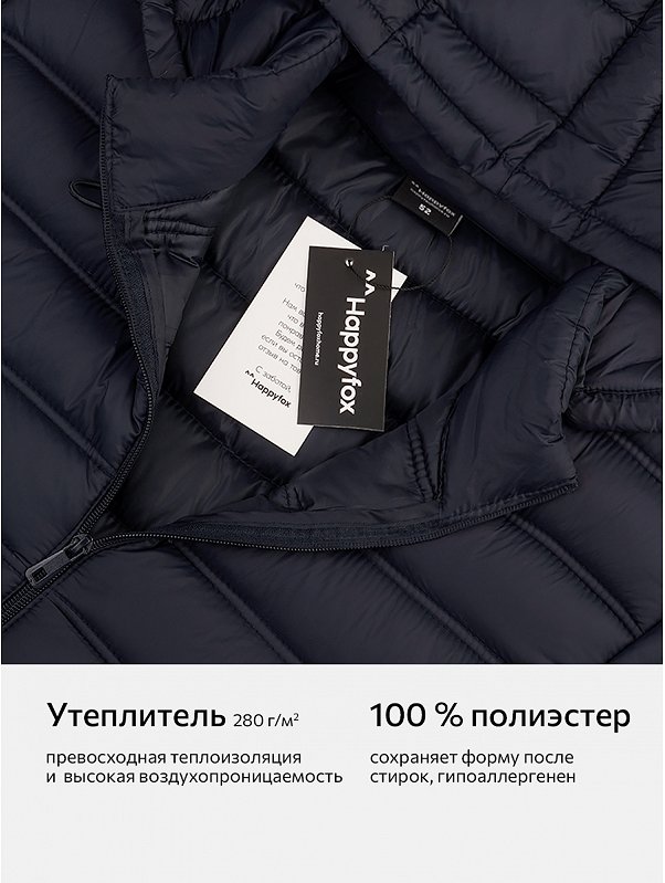 Мужская куртка Happyfox