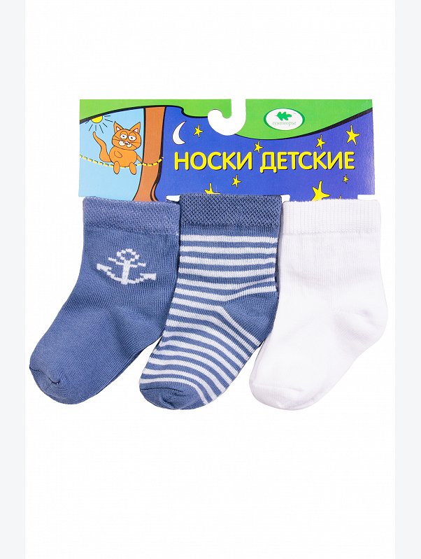 Носки 3 пары Лукоморье