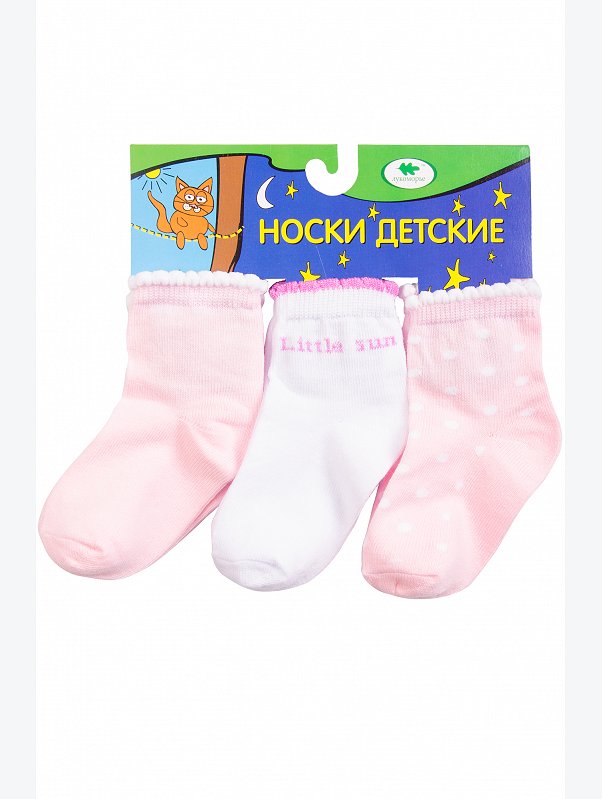 Носки 3 пары Лукоморье
