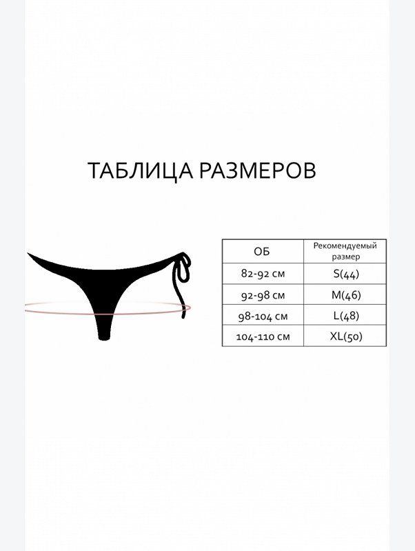 Женские хлопковые трусы-слипы с эластаном Indefini