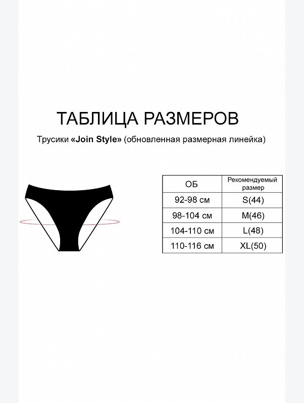 Женские хлопковые трусы-слипы с эластаном Indefini