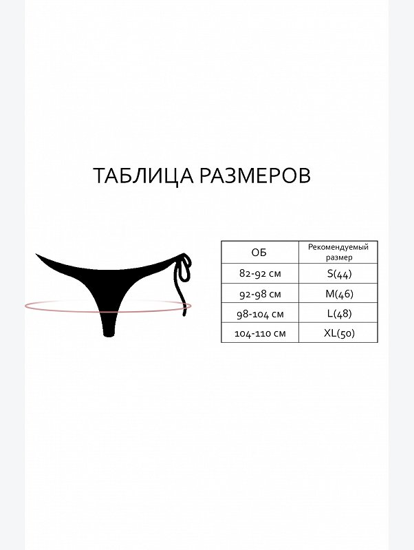 Женские бамбуковые трусы-слипы с эластаном Indefini