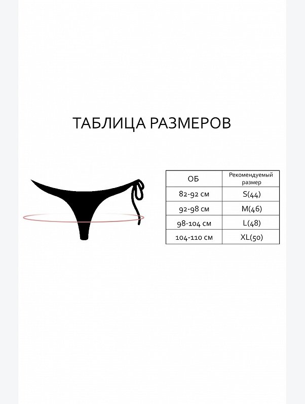 Женские трусы слипы с кружевом Indefini