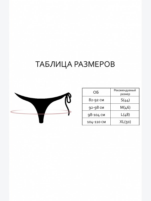 Женские хлопковые трусы-слипы с кружевом Indefini