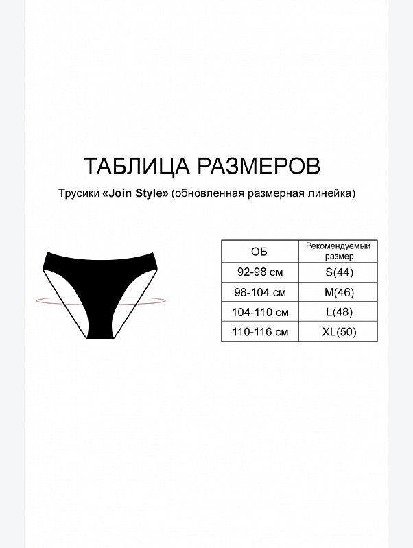 Женские бесшовные трусы-слипы из эластичного капронового трикотажа Indefini
