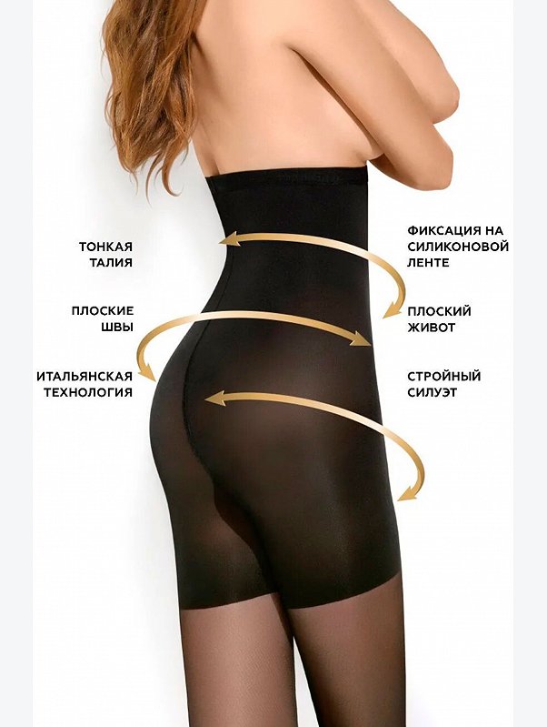 Женские моделирующие колготки 40 ден Innamore