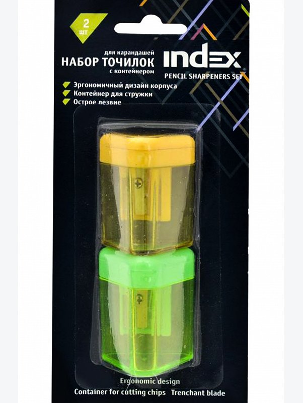 Точилка с контейнером 2 шт. INDEX