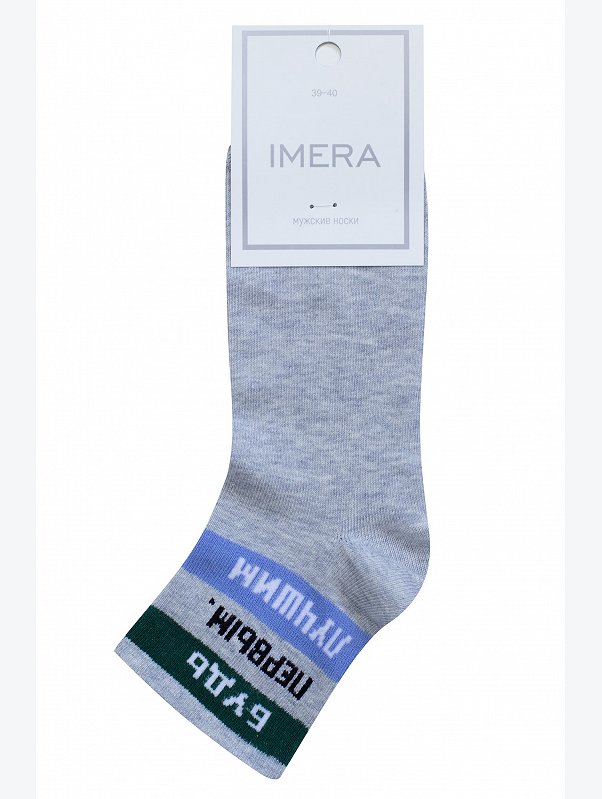 Носки мужские Imera