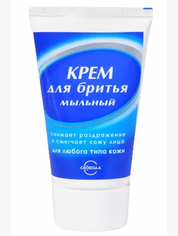 Крем для бритья мыльный 40 г Свобода