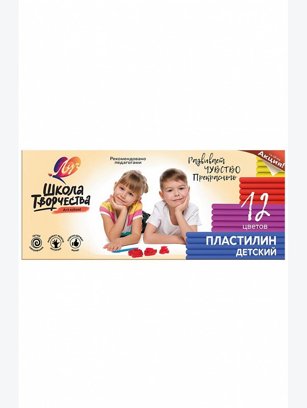 Пластилин 12 цв. Луч