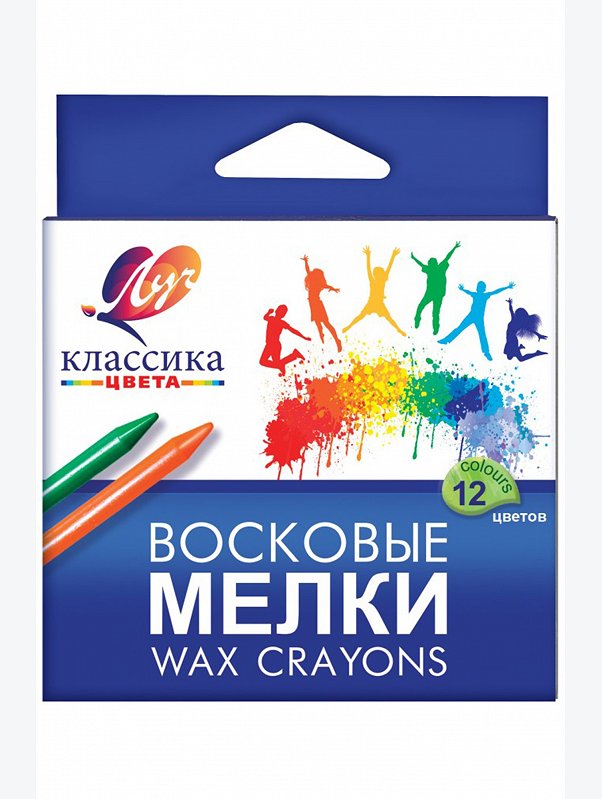 Мелки восковые круглые 12 цв. Луч