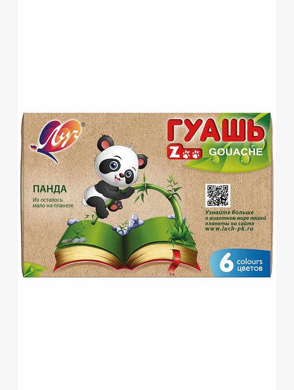 Гуашь 6 цв. Луч