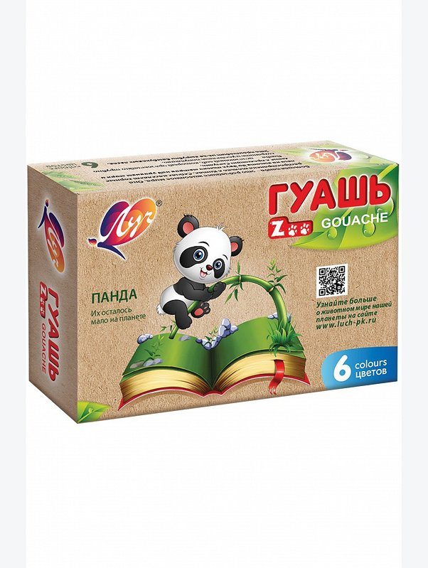 Гуашь 6 цв. Луч