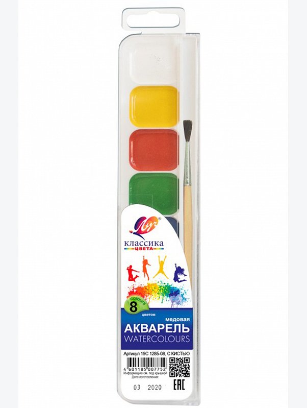 Краски акварельные 8 цв. Луч