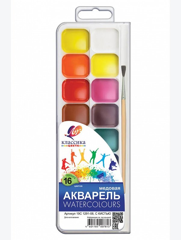 Краски акварельные 16 цв. Луч