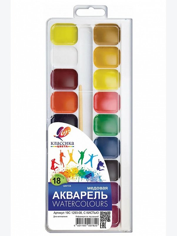Краски акварельные 18 цв. Луч