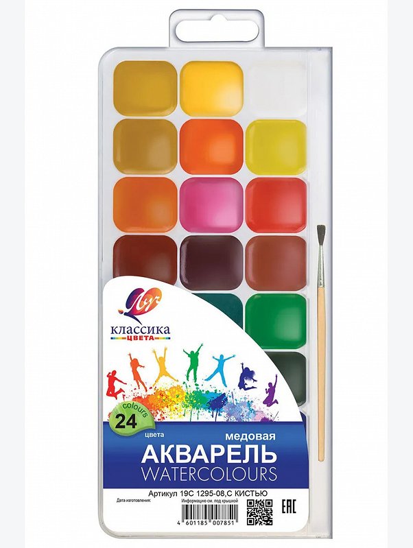 Краски акварельные 24 цв. Луч