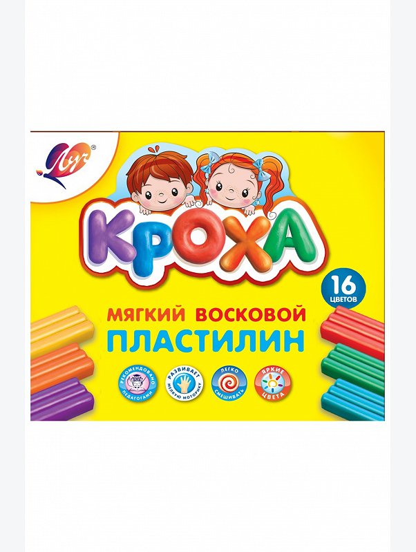 Пластилин 16 цв. Луч