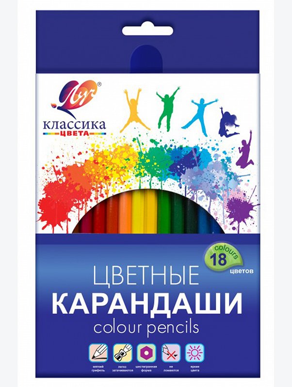 Карандаши цветные 18 цв. Луч