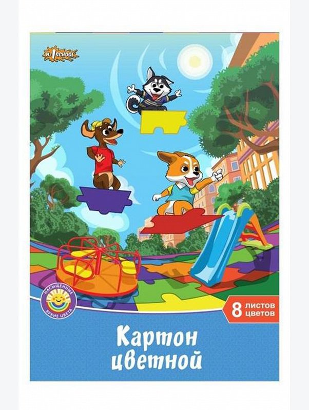Картон цветной 8 л. 8 цв. №1 School
