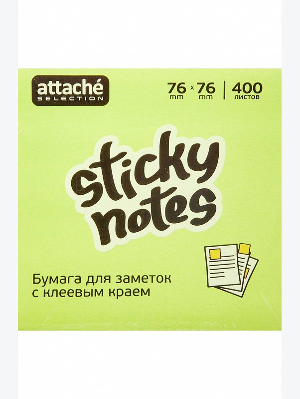 Блок кубик для заметок с клеевым краем 400 л. Attache Selection