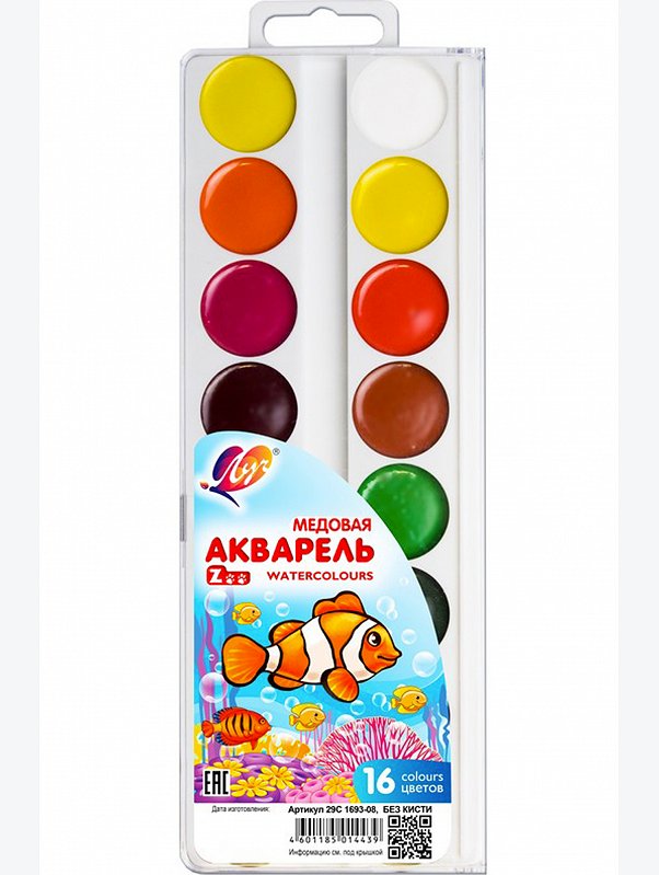Краски акварельные 16 цв. Луч