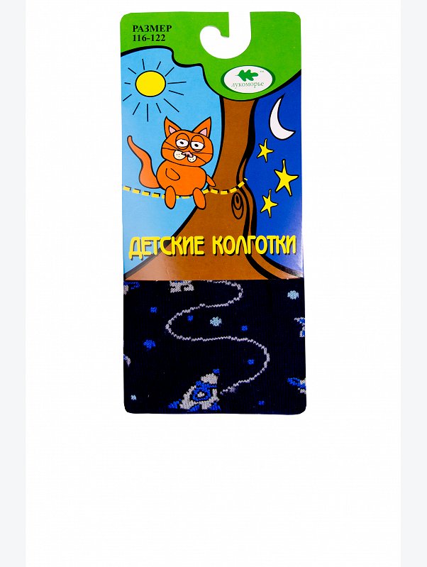 Колготки для мальчика Лукоморье