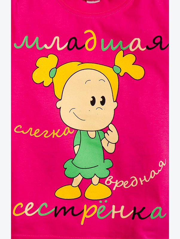 Футболка для девочки Kids Wear