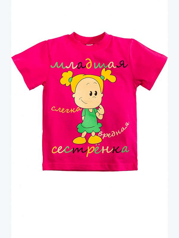 Футболка для девочки Kids Wear